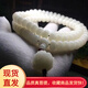 贏夫人（Mrs win）【贏夫人 】原生態(tài)白玉菩提根手串女款108顆佛珠手鏈 原創(chuàng)簡約佛 約8*10mmA09-304 佛系轉(zhuǎn)運(yùn)