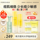 膚漾水煮蛋水乳護(hù)膚品套裝男女油痘肌控油祛痘補(bǔ)水保濕3件套七夕禮物