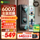 360雙攝可視門鈴6MAX家用監(jiān)控智能攝像機智能門鈴電子貓眼無線wifi600萬像素超清夜視