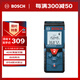 博世（BOSCH）GLM 4000 40米紅外線激光測距儀測量儀量房儀電子尺卷尺