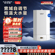 史密斯（A.O.SMITH）燃?xì)獗趻鞝t【門店爆款】L1PB-V3 家用采暖熱水兩用天然氣壁掛爐 恒溫大水量鍋爐以舊換新（定金） 20KW 咨詢客服有優(yōu)惠 同城門店速配