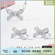 周大生（CHOW TAI SENG）S925銀耳環(huán)甜心拍檔蝴蝶結耳環(huán)送女友七夕情人節(jié)禮物送閨蜜 甜心銀耳環(huán)