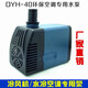 海格瑞工業(yè)冷風(fēng)機(jī)水泵/環(huán)?？照{(diào)水泵\水冷空調(diào)用水泵220/380V/40W濕簾水冷機(jī)水泵DYH-40 380v黑色線