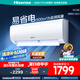 海信（Hisense）空調(diào)大1.5匹易省電E291 AI省電速冷熱【海信電視完美CP，看的爽涼得快】空調(diào)掛機(jī)KFR-35GW/E291-X1