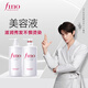 FINO芬濃美容液強(qiáng)韌發(fā)絲洗護(hù)套裝洗發(fā)露550ml+護(hù)發(fā)素550ml丁禹兮同款