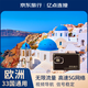 歐洲多國通用上網(wǎng)卡流量卡電話卡15天無限流量