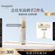 毛戈平妝前防曬隔離乳30ml防曬霜SPF50+妝前乳隔離霜提亮膚色生日禮物女
