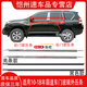愷飾適用于10-20款豐田普拉多霸道車(chē)門(mén)玻璃外壓條車(chē)窗密封膠條擋水條 10-20款霸道黑色款【原裝品質(zhì)】 副駕駛右前門(mén)