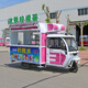 擺攤車(chē)一體餐車(chē)小吃車(chē)炸串多功能早餐煎餅商用電動(dòng)三輪擺攤專(zhuān)用車(chē) 款式2定制定金 （圖紙設計）