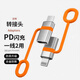 聯(lián)浦typec轉換接頭適用蘋(píng)果專(zhuān)用充電lightning轉換器16數據線(xiàn)接口15plus充電寶快充插口閃充pd掛繩35w 銀色【蘋(píng)果母轉TypeC公轉接頭】防丟升級