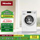 美諾（Miele）洗衣機(jī)8公斤蜂巢滾筒家用智能除菌除螨大容量歐洲原裝進(jìn)口WCA021 C