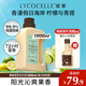 綻家四季繁花香氛洗衣液 檸檬與青提葡萄香1L 持久留香護(hù)衣柔軟洗滌劑