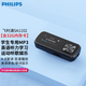 飛利浦（philips） SA1102飛利浦mp3隨身聽(tīng)學(xué)生版高中生初中小巧便攜式迷你小型只聽(tīng)歌專用無(wú)屏幕 標(biāo)配+32G卡+otg轉(zhuǎn)接頭+耳機(jī)