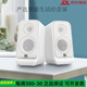 JBL【2.4萬(wàn)人回購該品牌】JBL PS3500無(wú)線(xiàn)藍牙音響桌面電腦多媒體2.0 無(wú)暇白