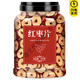 北京同仁堂500g新疆無(wú)核大紅棗圈特級(jí)無(wú)硫干貨去核脆棗干片泡茶泡水補(bǔ)氣養(yǎng)血 【試用裝/貴在運(yùn)費(fèi)】紅棗片(10g)