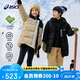 亞瑟士（asics）童裝兒童冬季三防羽絨服2024戶外羽絨外套新款334241073011