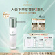 法兒曼（VALMONT）賦活煥能乳液50ml補水保濕進口護膚品法爾曼生日禮物
