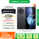一加 Ace 5 16GB+256GB 全速黑 國(guó)家補(bǔ)貼 第三代驍龍 8 風(fēng)馳游戲內(nèi)核 冰川電池 oppo游戲AI智能5G手機(jī)