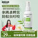 萌寵兄弟狗狗貓咪寵物體外驅(qū)蟲(chóng)噴霧除螨虱子跳蚤蜱蟲(chóng)外出防護(hù)噴劑舔食無(wú)毒