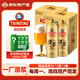 青島啤酒原漿青島一廠(chǎng)原漿啤酒13度 7天鮮活鮮啤酒生啤酒原液精釀啤酒扎啤 原漿 1L 4瓶 【9月11日發(fā)貨 1L*2瓶*2箱】