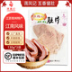 蔣鳳記 即食五香豬肚 鹵味豬肉熟食臘味涼 菜下酒菜肚絲特產(chǎn)小吃零食 真空裝130g*3袋
