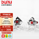 達(dá)音科（DUNU）Titan S2音樂有線耳機(jī)入耳式HIFI耳塞動(dòng)圈可換插頭系統(tǒng)3.5單端4.4平衡發(fā)燒入門高保真有線學(xué)生高解 TITAN S2 銀色【3.5MM+4.4MM】