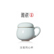 雅瓷汝窯陶瓷茶水分離杯家用帶蓋帶中漏辦公室泡茶杯同心杯禮盒 汝窯同心杯290ml1只