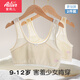 愛(ài)莉兒&歐蘿拉2件兒童內(nèi)衣女童發(fā)育期少女小學(xué)生初中生女孩背心女大童膚膚80A
