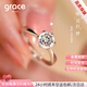 Grace GirlPT950鉑金戒指一克拉鉆戒結(jié)求婚走心表白紀(jì)念日生日禮物送女友 鉑金一克拉莫桑鉆女戒