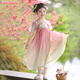 貝優(yōu)可漢服女童夏季2025新款兒童古風高端超仙國風連衣裙女孩飄逸表演服 粉色 120