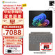 微軟【全新AI】Surface Pro第11版平板筆記本二合一13英寸OLED觸控電腦AIPC辦公商務(wù) 驍龍XPlus(10核)16G 256G 亮鉑金 【主機+原裝鍵盤（可選色）+觸控筆2代+鼠標】