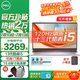 戴爾（DELL）靈越3530 15.6英寸120Hz高刷超極本學習辦公游戲輕薄本便攜商務(wù)家用AIPC全能本手提筆記本電腦 靈越3530 13代酷睿i5 銳炬Xe顯卡 【90%客戶選擇】16G內(nèi)存 1T