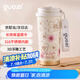 果茲（GUOZI）保溫保冷杯咖啡杯316不銹鋼水杯便攜 男女雙飲隨行杯落櫻色500ml