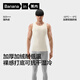 蕉內熱皮503+++保暖背心男女士同款圓領(lǐng)抗菌無(wú)痕打底內衣秋冬加厚內搭