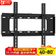 貝石電視掛架通用電視支架壁掛適用于海信創(chuàng  )維索尼長(cháng)虹TCL小米華為智慧屏液晶壁掛架 【40-80英寸】升級加厚品牌通用