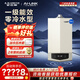 史密斯（A.O.SMITH）燃氣壁掛爐【門店同款】LL1GBQ-E11Ai 家用天然氣壁掛爐 一級能效零冷水型冷凝爐 以舊換新 (定金) 33KW 務必咨詢客服有驚喜 同城官方門店服務