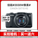 Canon佳能 SX740 SX720 SX70 SX540 SX40二手?jǐn)?shù)碼照相機(jī)入門級(jí)長焦演唱會(huì) 佳能SX710【30倍光變 無線傳輸】 95新【顏色隨機(jī)】