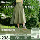 蕉下半身裙女士A字裙百褶中長(cháng)款防曬防潑水工裝傘裙2025新款春秋WR237