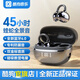 酷狗【音樂金榜】6.0藍牙耳機耳夾式骨傳導(dǎo)概念無線不入耳運動跑步降噪續(xù)航開放掛耳適用蘋果華為KG300