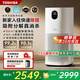 東芝（TOSHIBA）大白梨空氣凈化器除甲醛過(guò)敏源等離子消殺病毒細(xì)菌醫(yī)護(hù)級(jí)衛(wèi)健委備案家用【國(guó)家補(bǔ)貼】