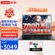 聯(lián)想筆記本電腦 2025新銳龍R5 16/14高性能商務(wù)辦公直播剪輯學(xué)生網(wǎng)課設(shè)計(jì)全能輕薄手提本 【新品】14英寸 R5-7430U 16G內(nèi)存 512G固態(tài) 升級(jí) 旗艦標(biāo)桿