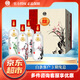 白水杜康 52度 濃香型白酒過(guò)節送禮 52度 500mL 4瓶 梅蘭竹菊 禮盒裝