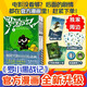 【全新上線】羅小黑戰(zhàn)記全兩冊(cè)動(dòng)漫電影原著羅小黑卡通圖書中小學(xué)生課外閱讀勵(lì)志國民級(jí)漫畫非小說書籍排行榜暢銷奇幻治愈親情漫畫 【兩冊(cè)超多贈(zèng)品】羅小黑戰(zhàn)記1+2 無規(guī)格
