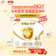 伊利金領(lǐng)冠育護(hù)【全面營(yíng)養(yǎng)】奶粉4段(3-6歲)1200g三聯(lián)裝