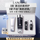 蘭蔻全新小黑瓶精華水150ml 濾鏡水抗氧修護保濕補水護膚采銷直播專享