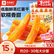良品鋪?zhàn)釉艏t薯干番薯干地瓜干條低脂代餐健康零食解饞獨(dú)立包裝500g