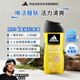 阿迪達(dá)斯 （adidas）男士沐浴露洗發(fā)水洗面奶三效合一 征服250ml 保濕護(hù)膚 清涼舒適