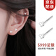 念芙S999足銀養(yǎng)耳洞耳釘新款2025小眾高級(jí)感耳環(huán)女耳耳飾純銀堵耳棒 蝴蝶耳釘一對(duì)【999足銀】
