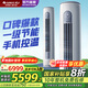 格力（GREE）空調(diào) 云逸Ⅱ2/3匹一級能效 變頻冷暖 自清潔智能wifi 獨立除濕 客廳立式柜機空調(diào)【家電以舊換新】 3匹 一級能效 72LW【適用30-40㎡】