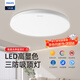 飛利浦（PHILIPS）LED三防吸頂燈IP40防潮防塵防蚊防蟲臥室陽臺(tái)燈24W白光5700K尺寸360mm
